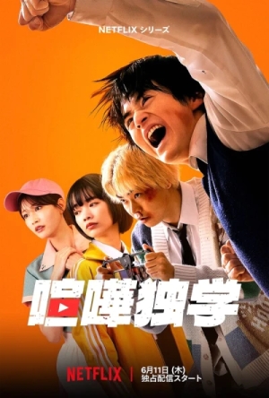 Борьба в прямом эфире смотреть онлайн